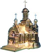 Chivotul Catedralei